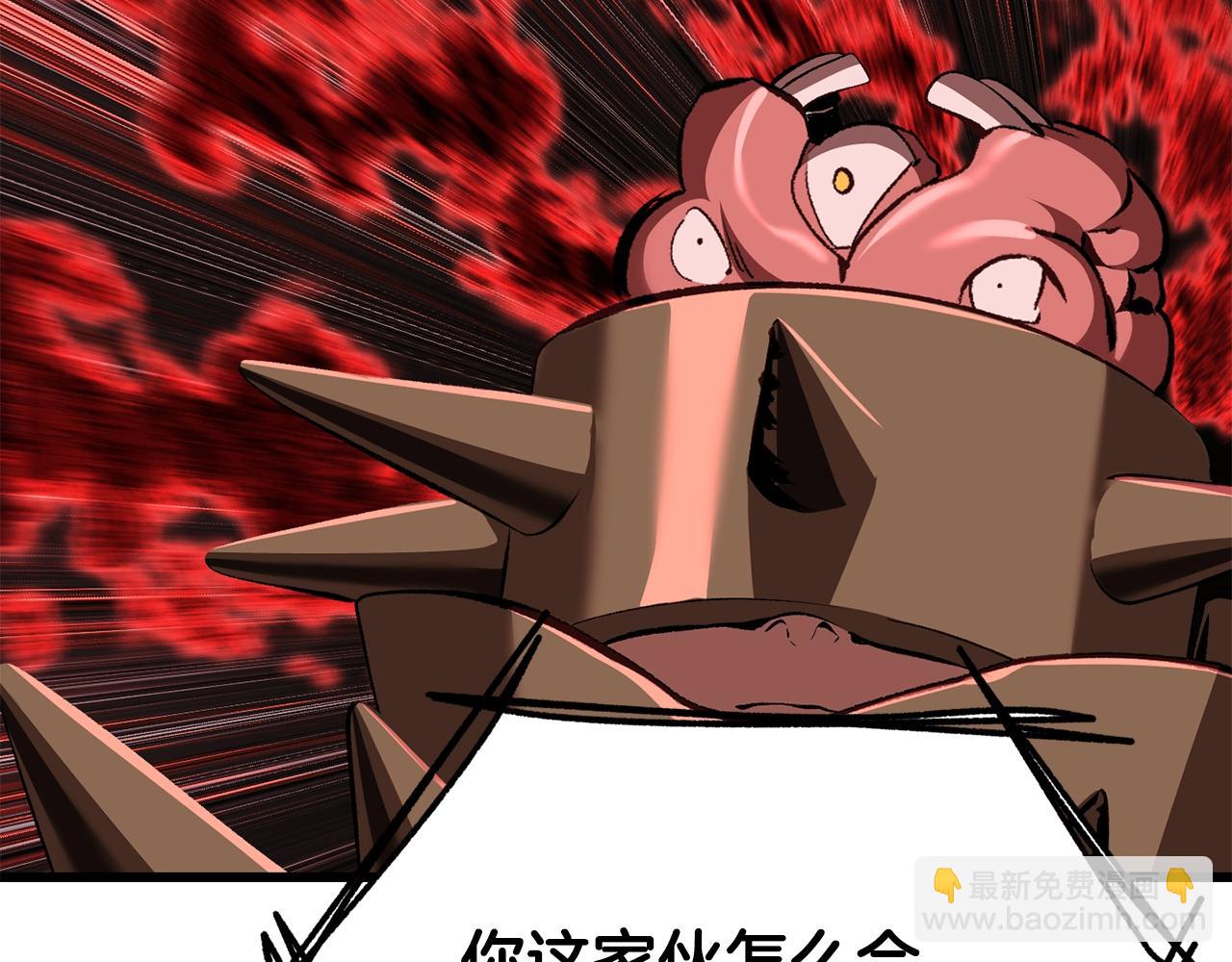 拔劍九億次 - 第222話 終於擊敗了(3/6) - 3