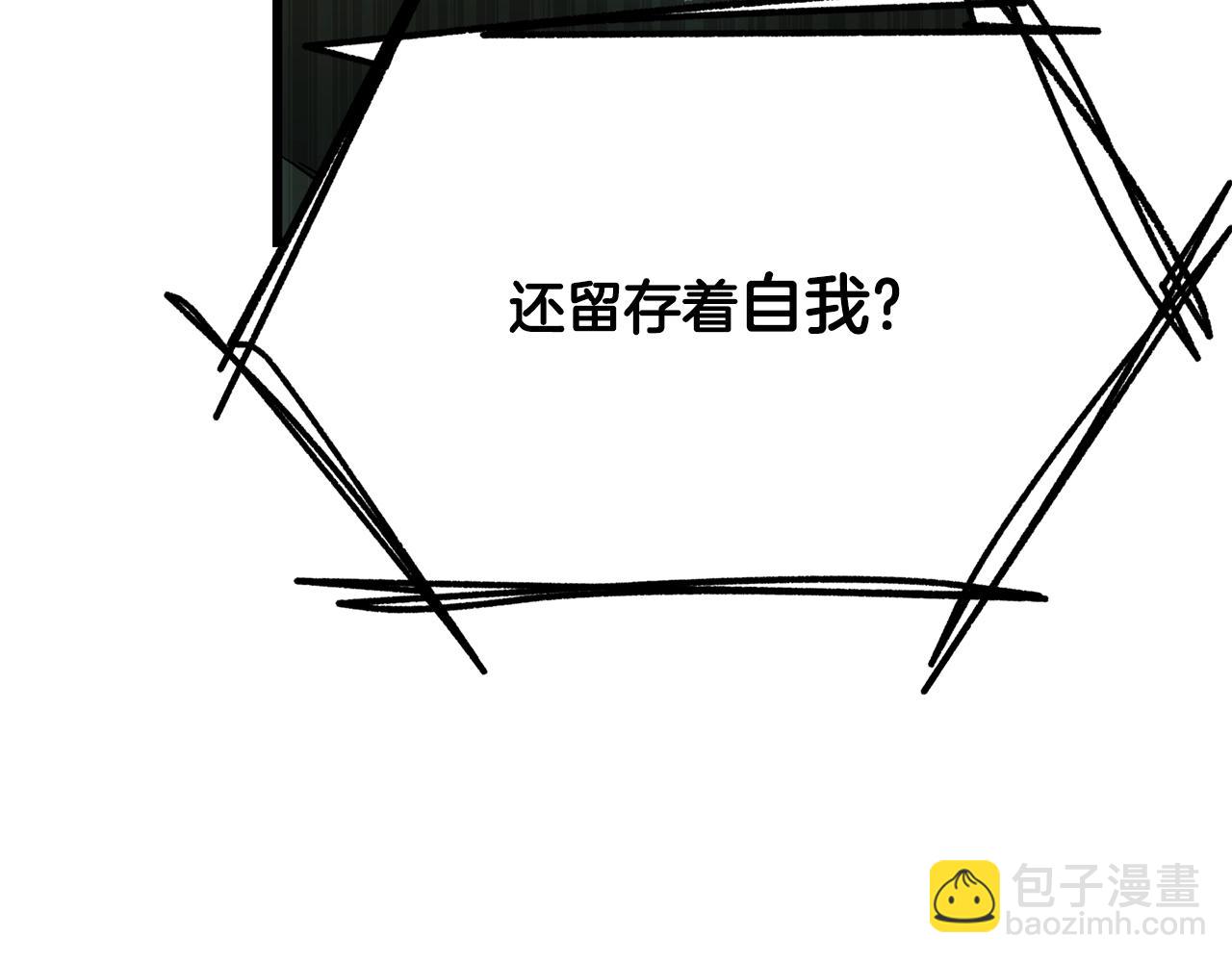 拔劍九億次 - 第222話 終於擊敗了(3/6) - 7