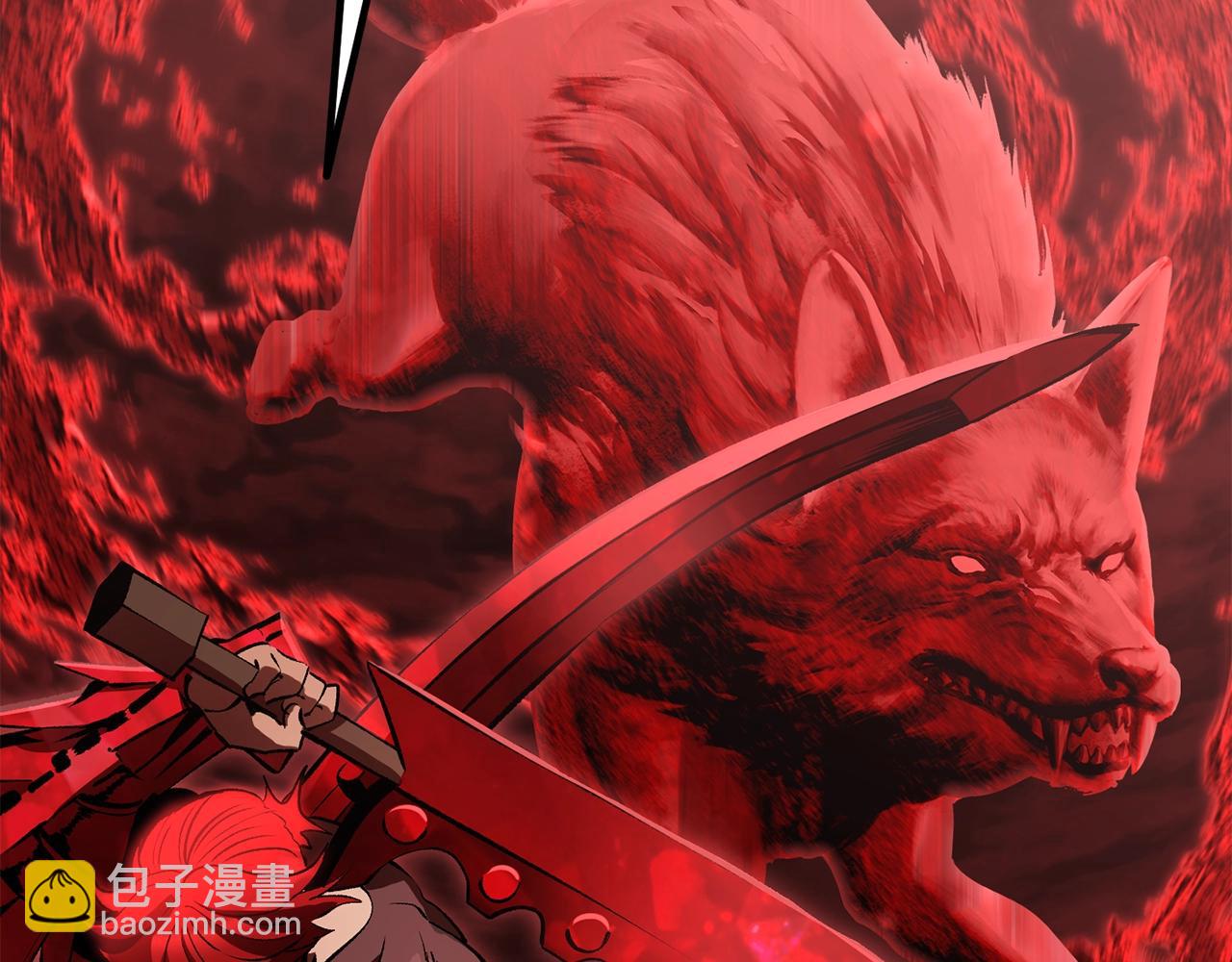 拔劍九億次 - 第222話 終於擊敗了(3/6) - 5