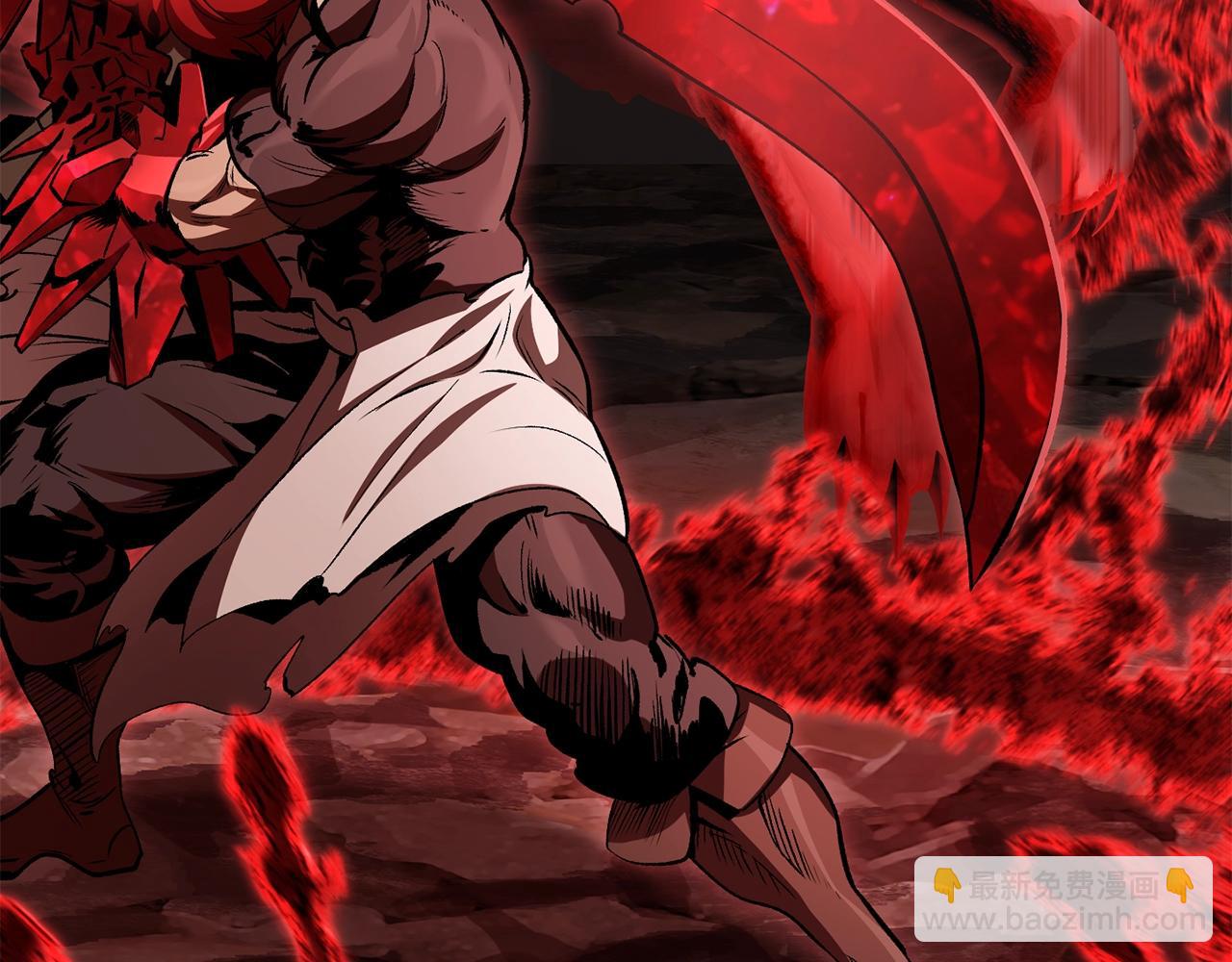 拔劍九億次 - 第222話 終於擊敗了(3/6) - 6