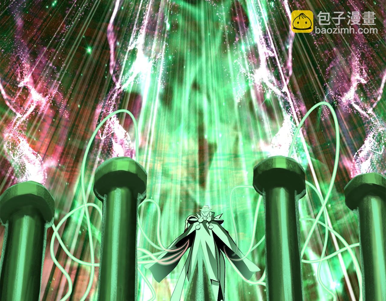 拔劍九億次 - 第222話 終於擊敗了(3/6) - 4