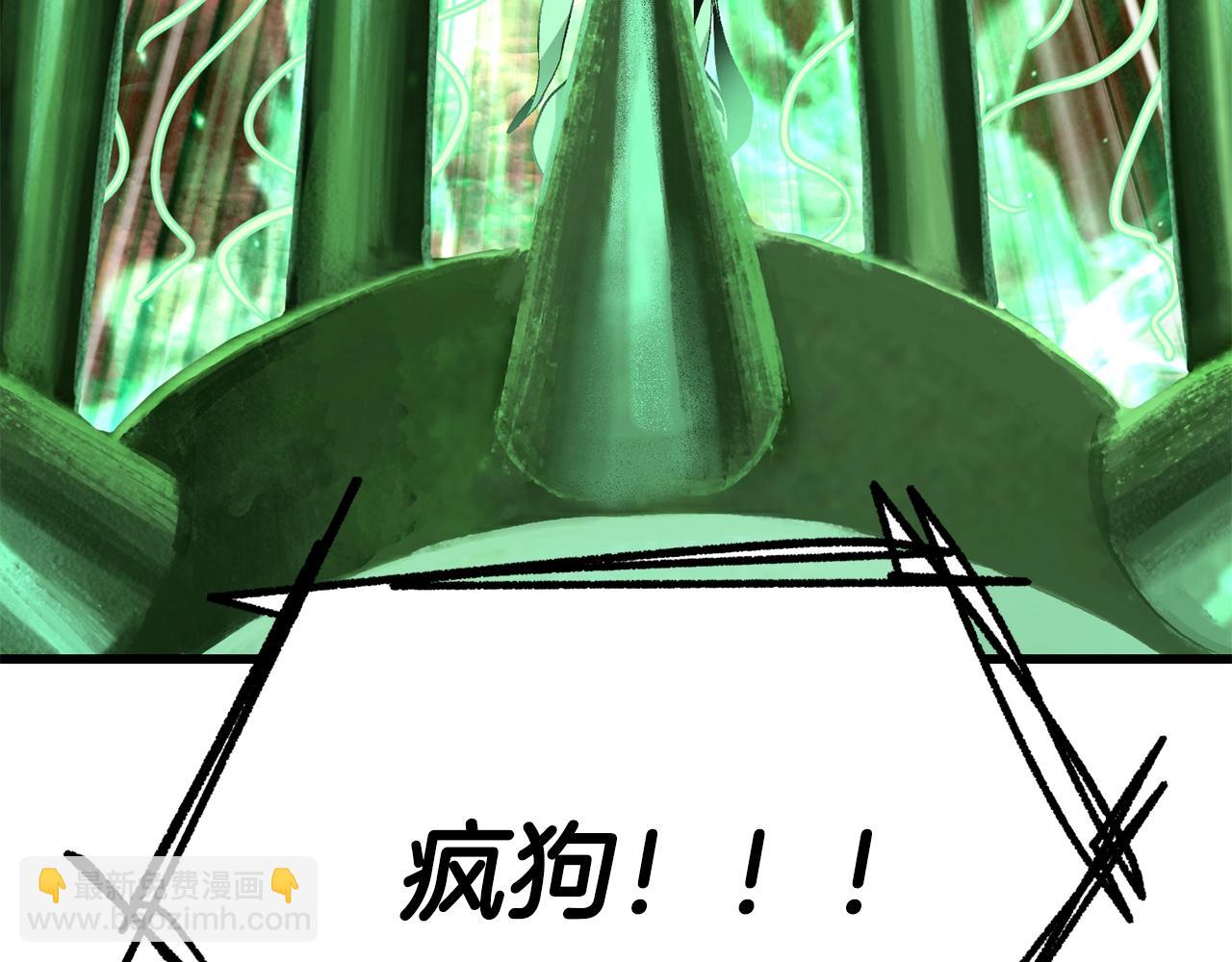 拔劍九億次 - 第222話 終於擊敗了(3/6) - 5