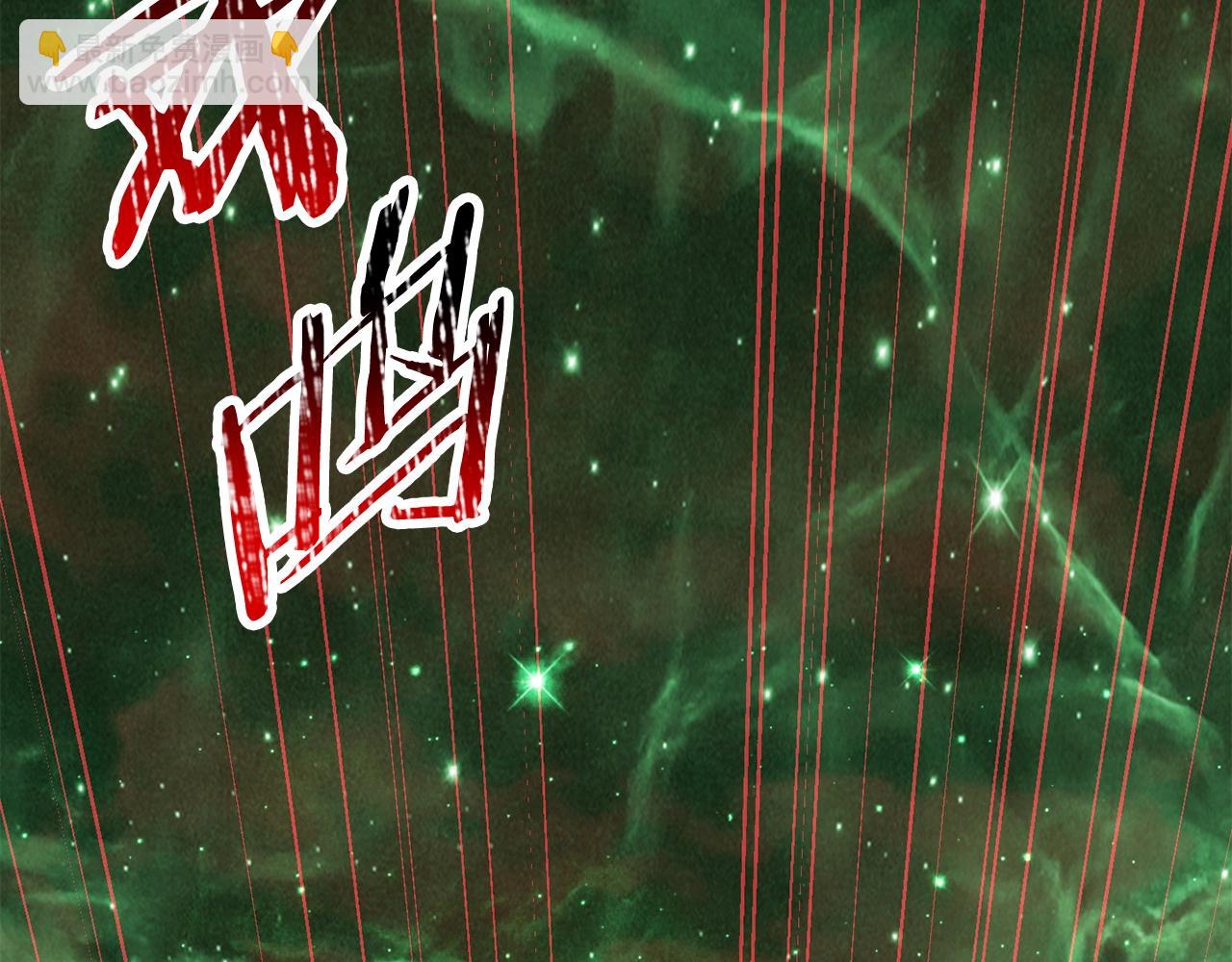 拔劍九億次 - 第222話 終於擊敗了(3/6) - 1