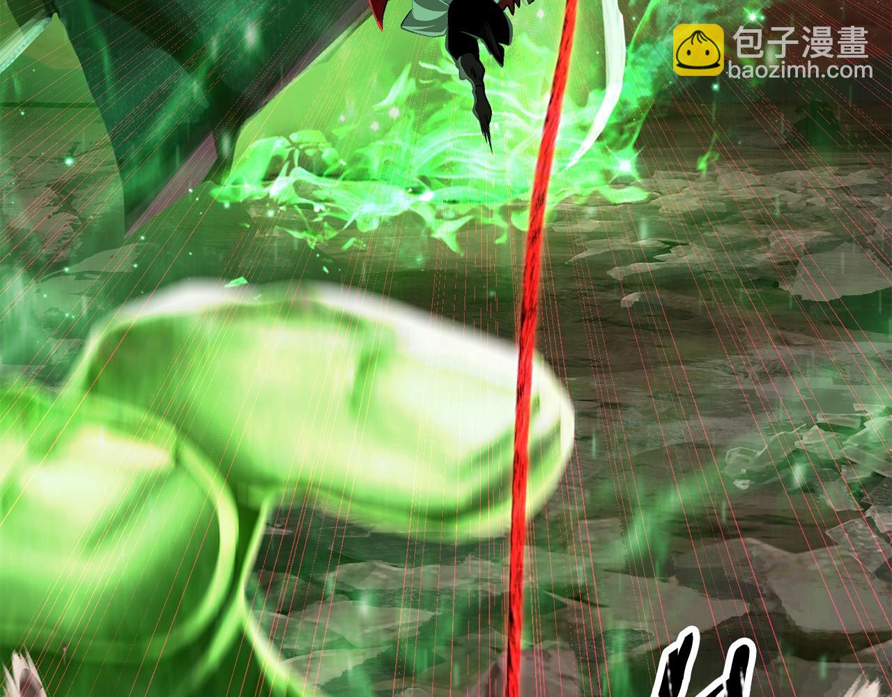 拔劍九億次 - 第222話 終於擊敗了(3/6) - 5