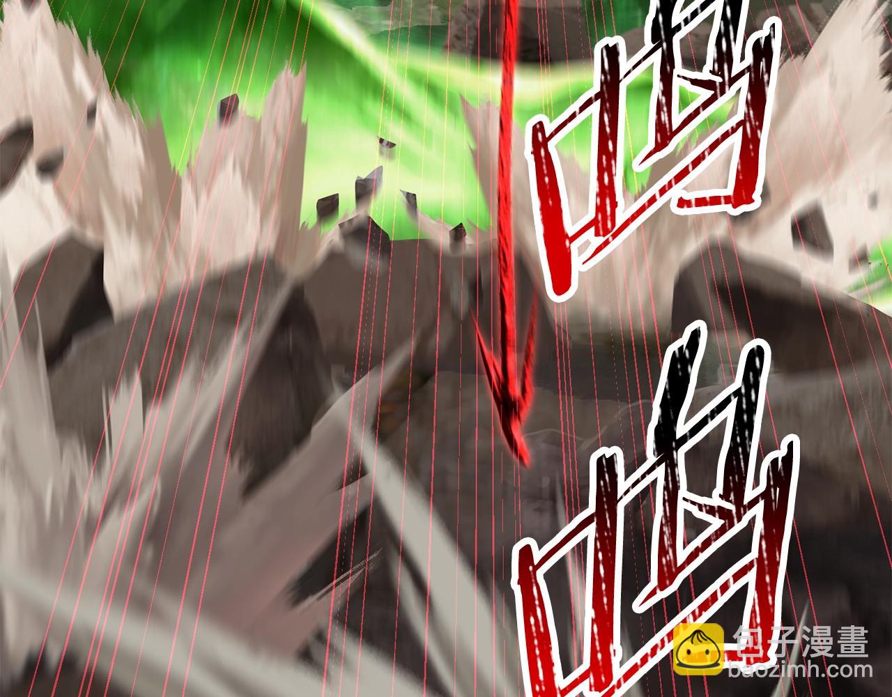 拔劍九億次 - 第222話 終於擊敗了(3/6) - 6