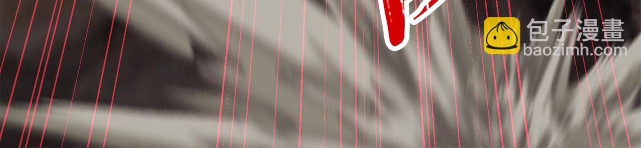 拔劍九億次 - 第222話 終於擊敗了(3/6) - 7