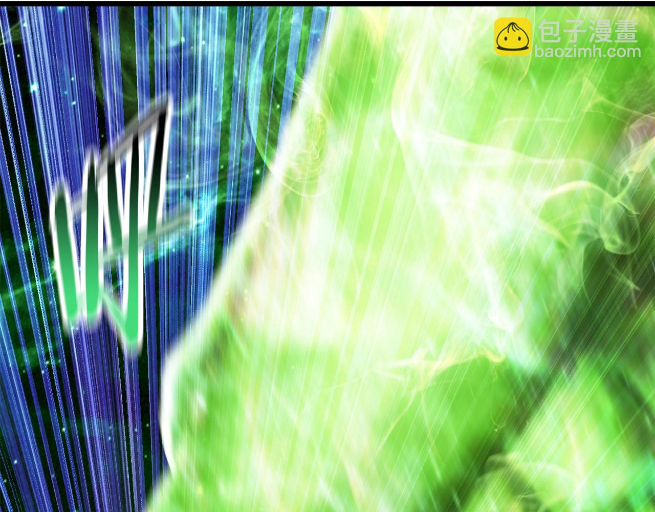 拔劍九億次 - 第222話 終於擊敗了(3/6) - 8