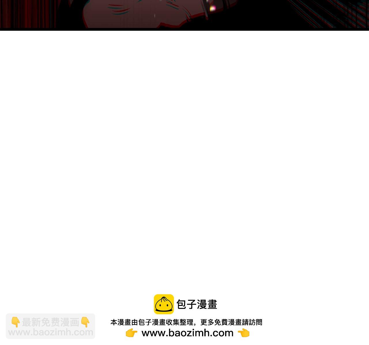 拔劍九億次 - 第222話 終於擊敗了(3/6) - 6