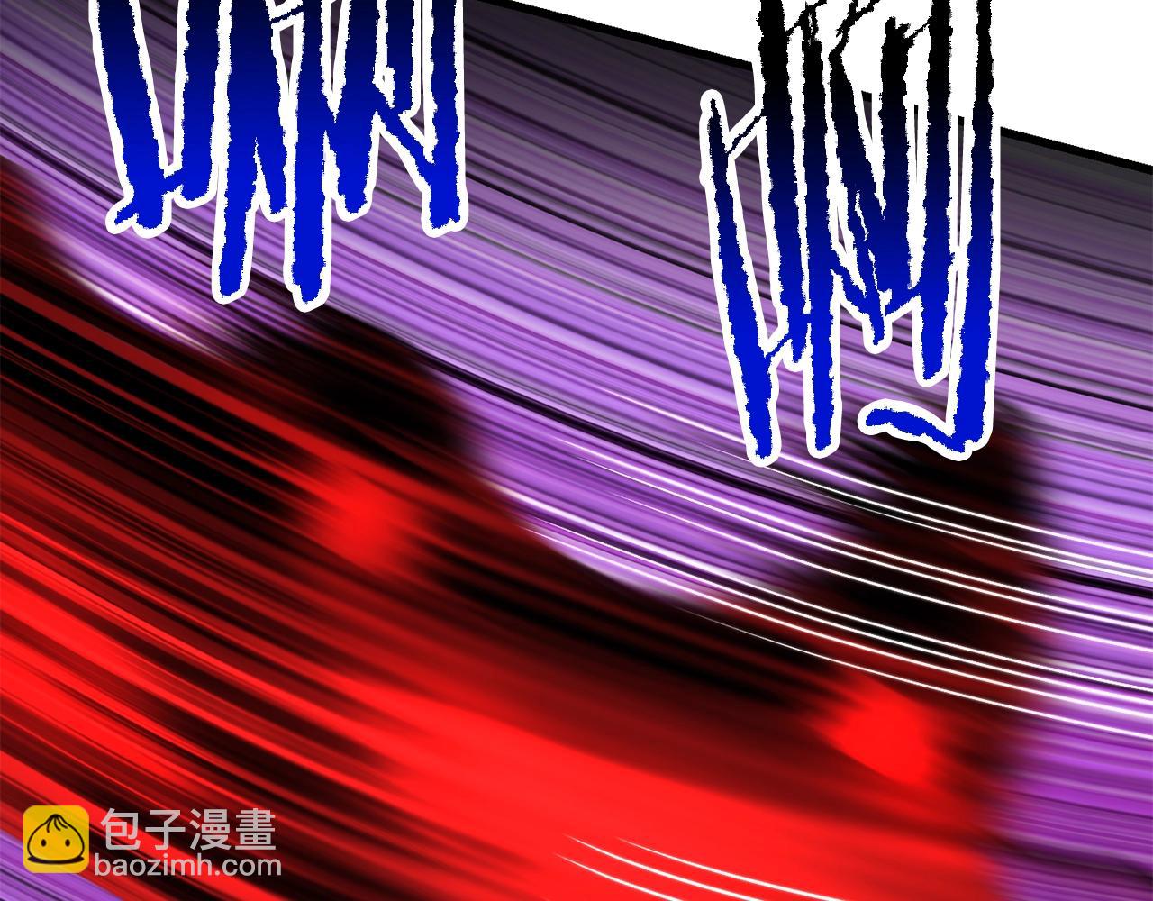 拔劍九億次 - 第222話 終於擊敗了(4/6) - 6