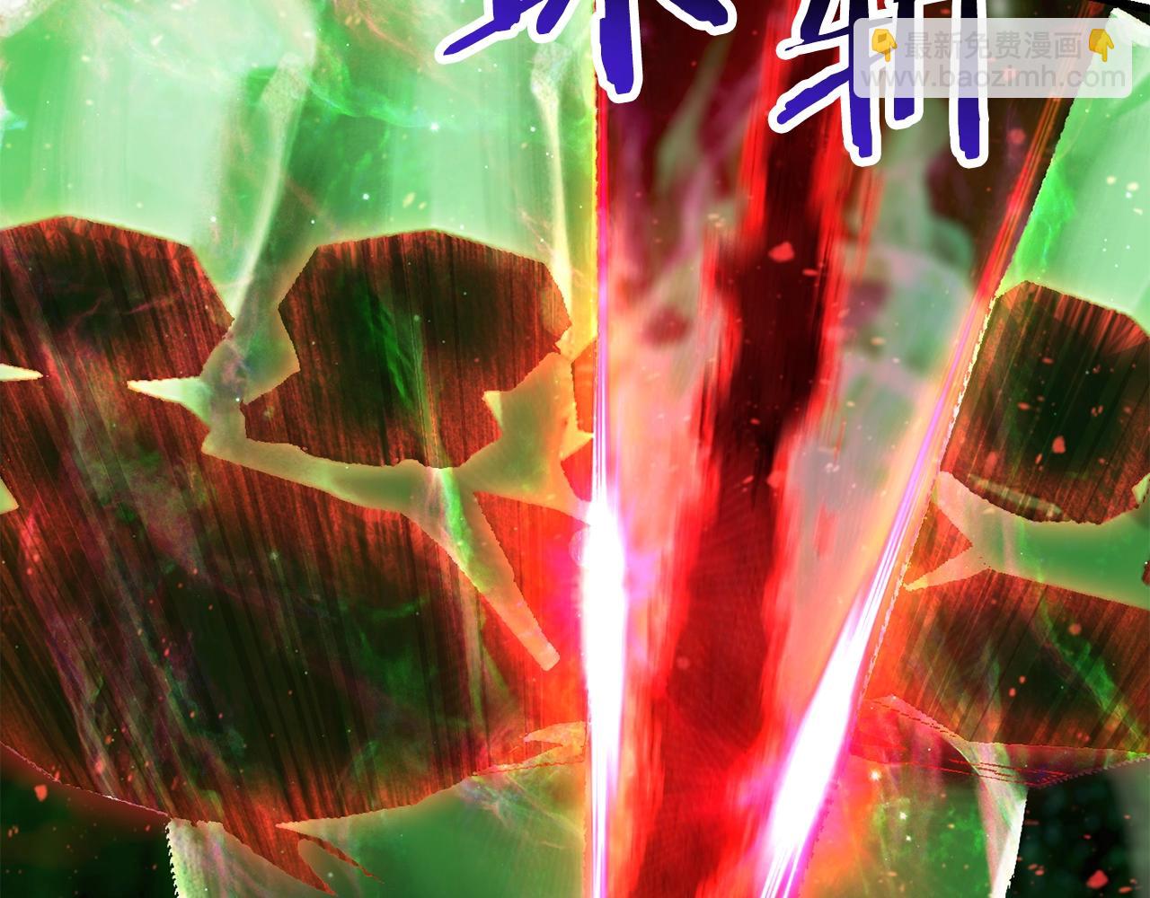 拔劍九億次 - 第222話 終於擊敗了(4/6) - 1