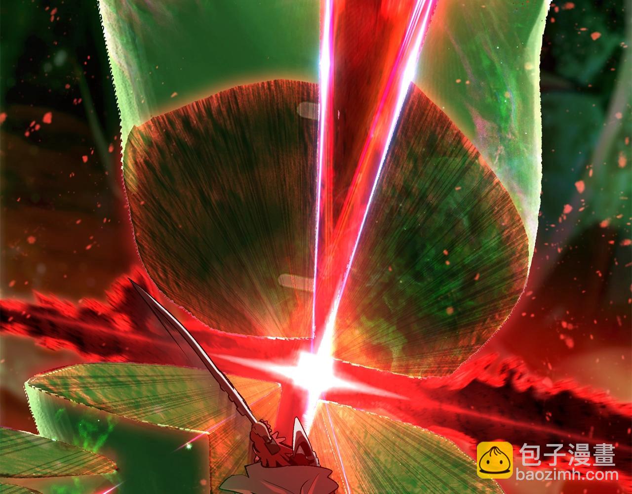 拔劍九億次 - 第222話 終於擊敗了(4/6) - 2