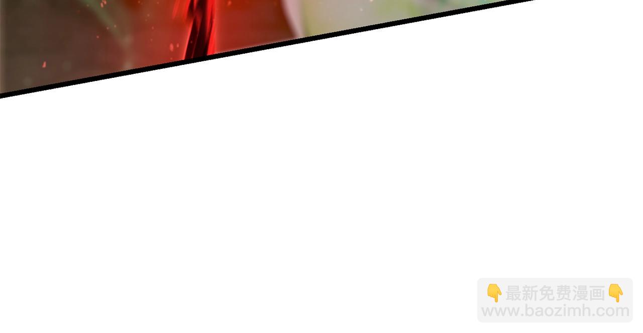 拔劍九億次 - 第222話 終於擊敗了(4/6) - 4