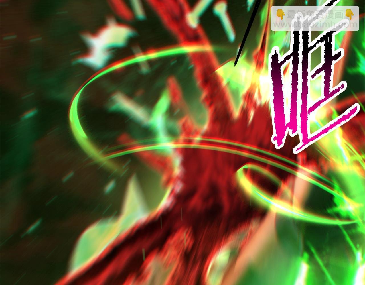 拔劍九億次 - 第222話 終於擊敗了(4/6) - 1