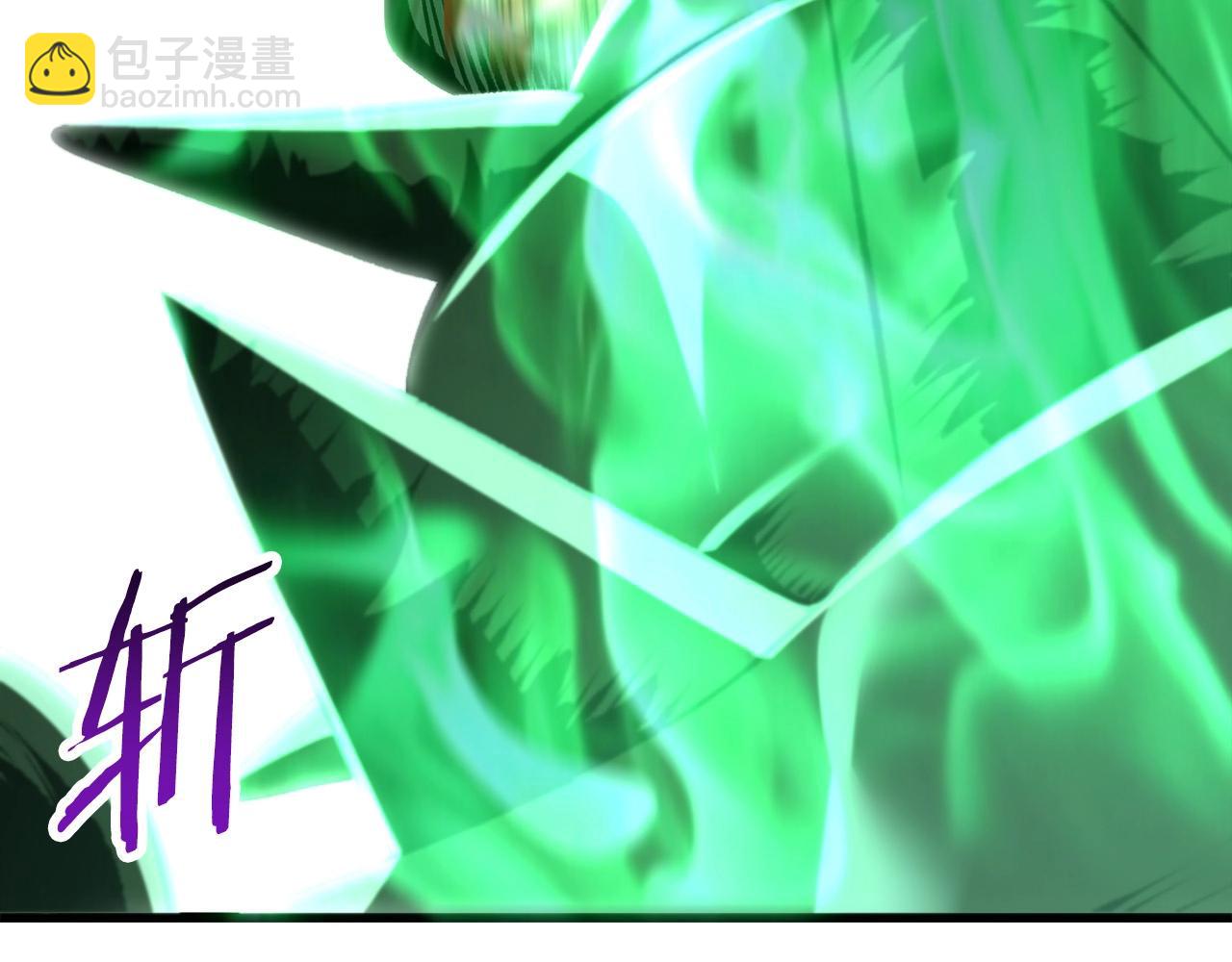 拔劍九億次 - 第222話 終於擊敗了(4/6) - 4