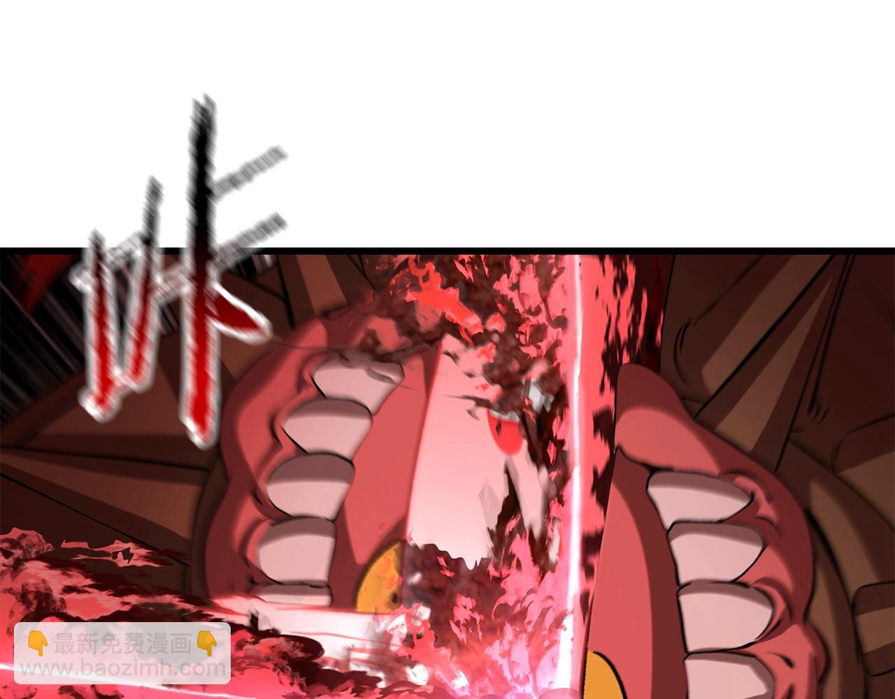 拔劍九億次 - 第222話 終於擊敗了(4/6) - 6