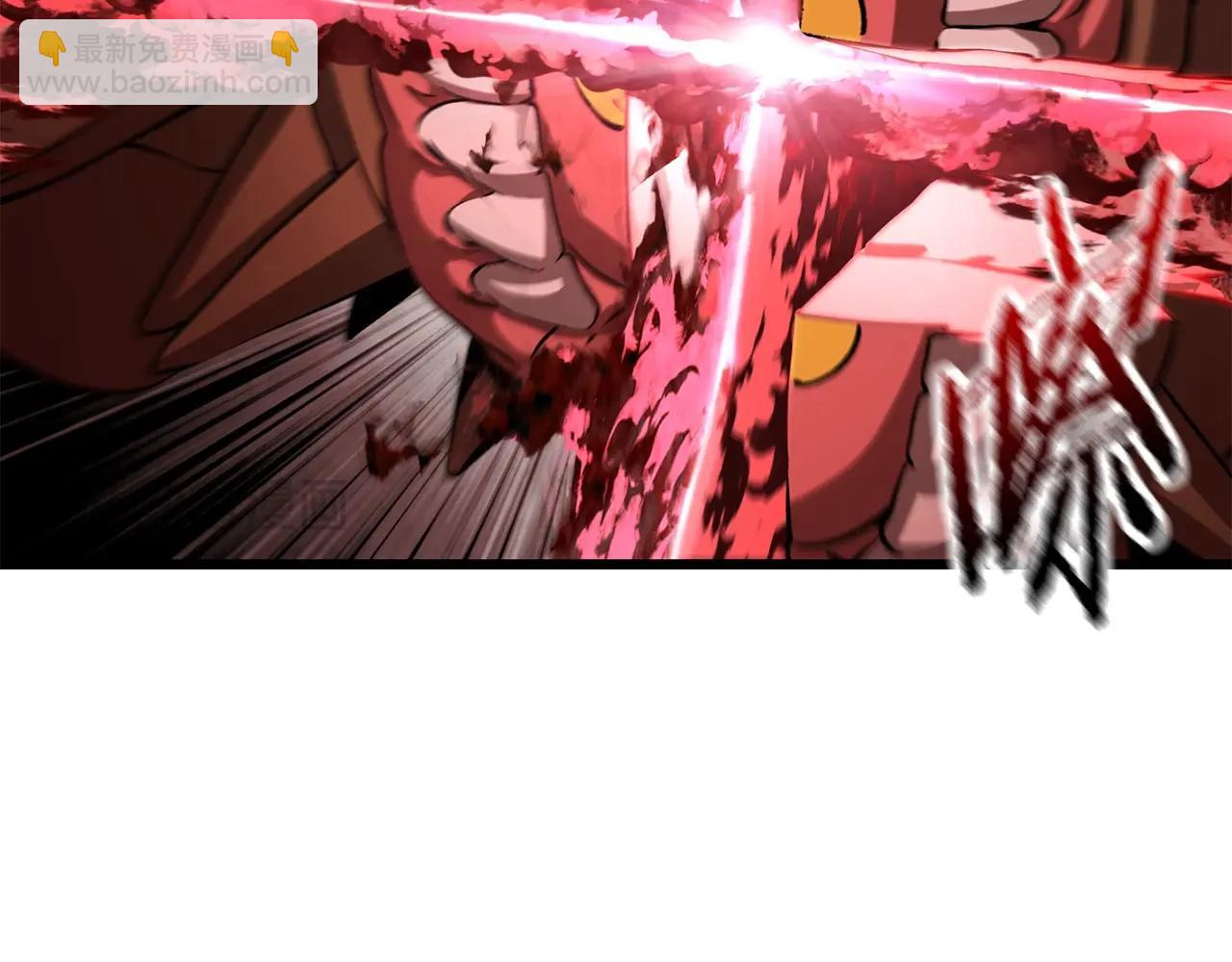 拔劍九億次 - 第222話 終於擊敗了(4/6) - 7