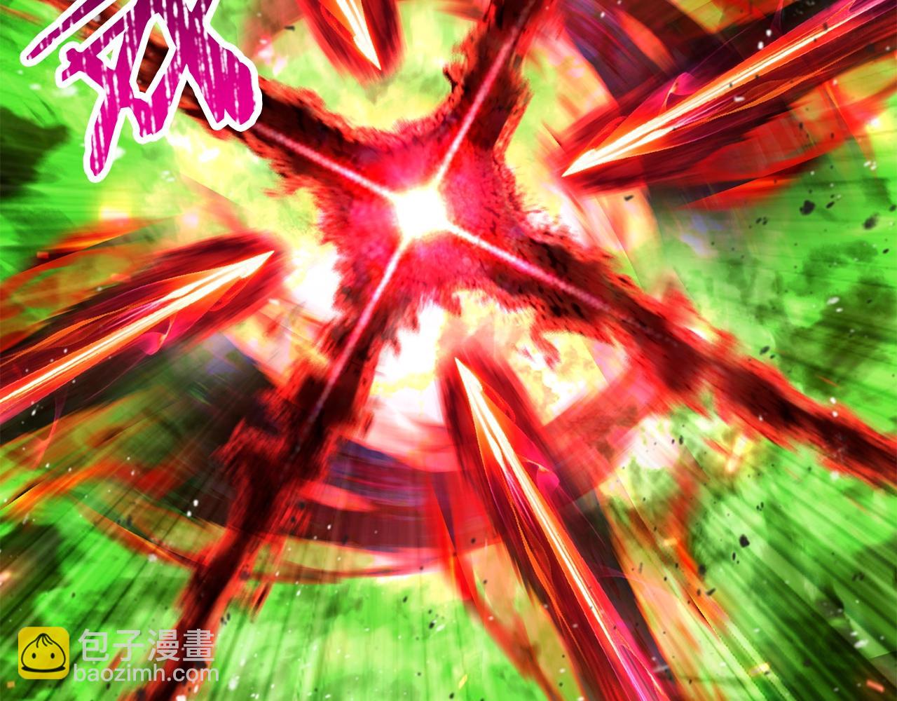 拔劍九億次 - 第222話 終於擊敗了(4/6) - 3