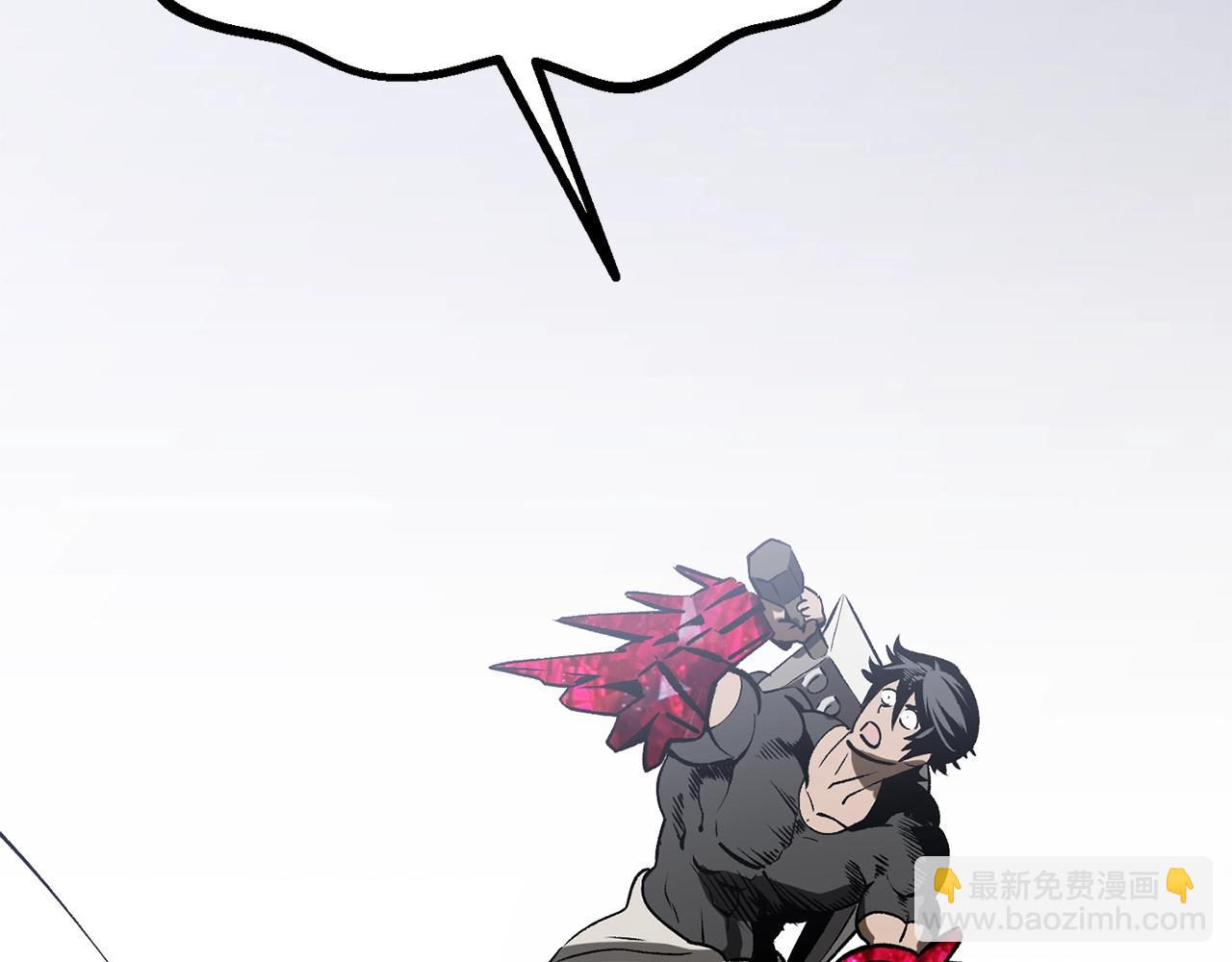 拔劍九億次 - 第222話 終於擊敗了(5/6) - 5