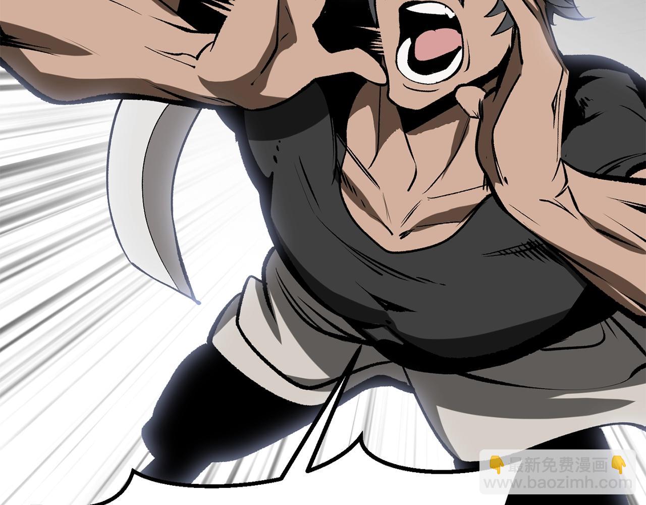 拔劍九億次 - 第222話 終於擊敗了(5/6) - 5