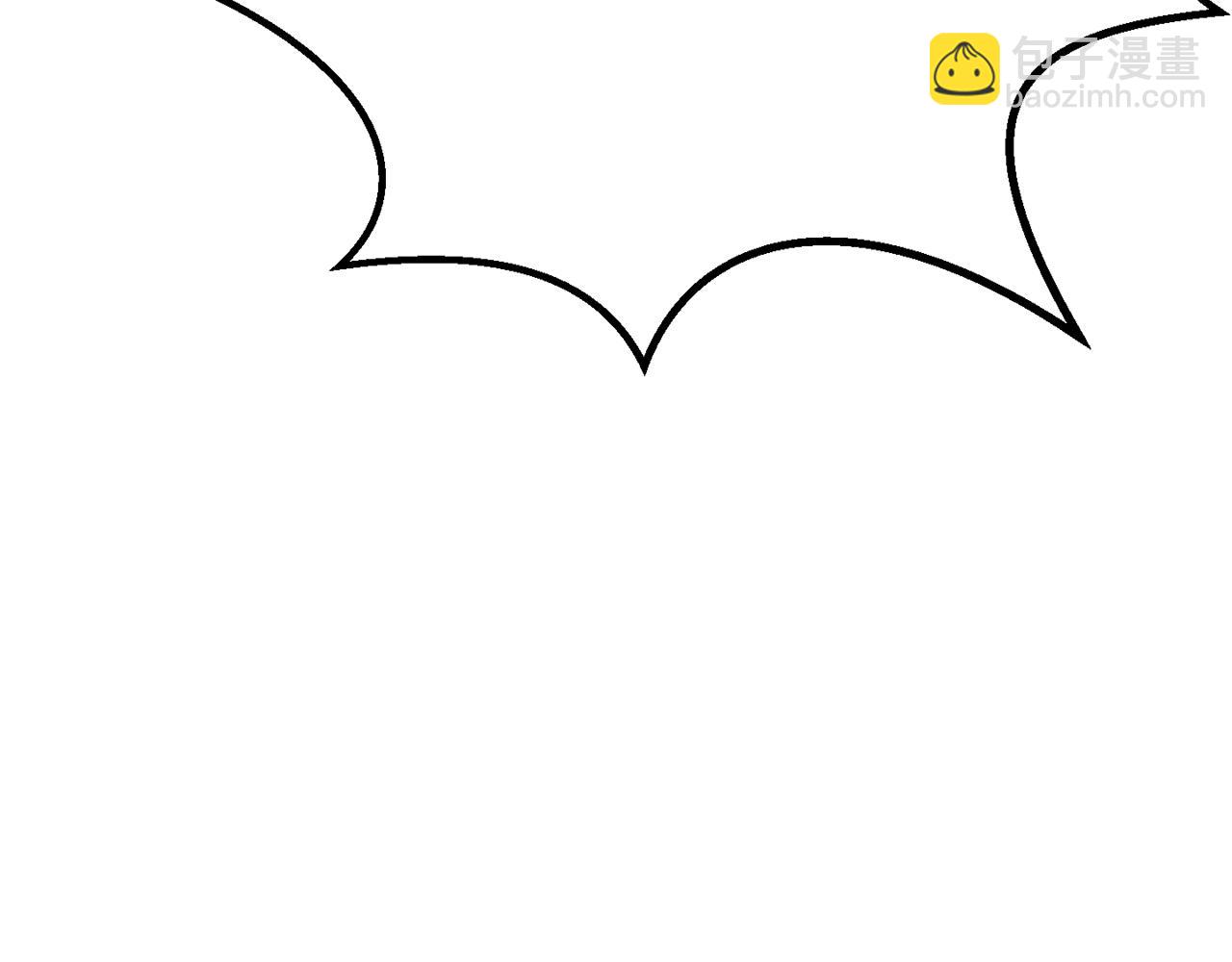 拔劍九億次 - 第222話 終於擊敗了(5/6) - 7