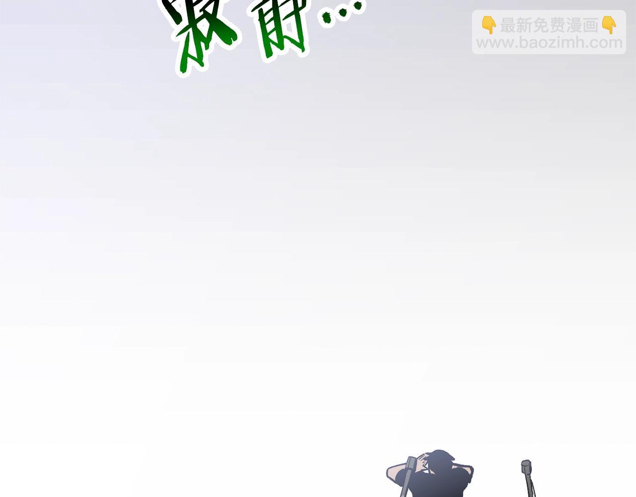 拔劍九億次 - 第222話 終於擊敗了(5/6) - 1