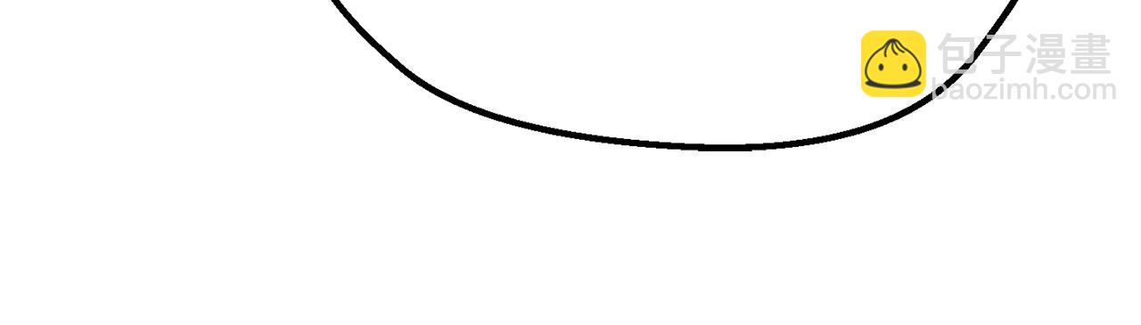 拔劍九億次 - 第222話 終於擊敗了(5/6) - 5