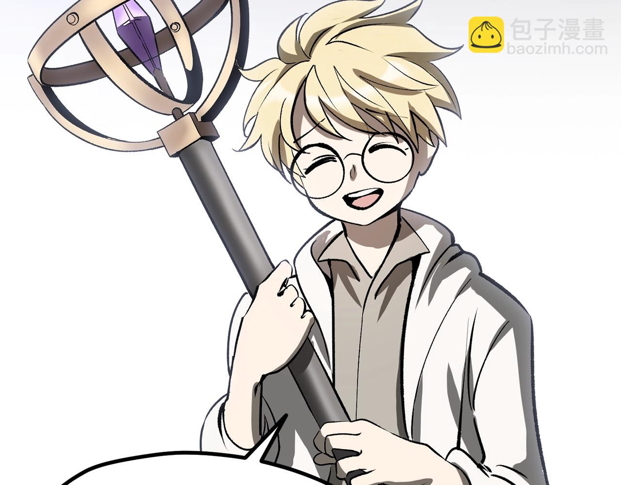 拔劍九億次 - 第222話 終於擊敗了(5/6) - 7