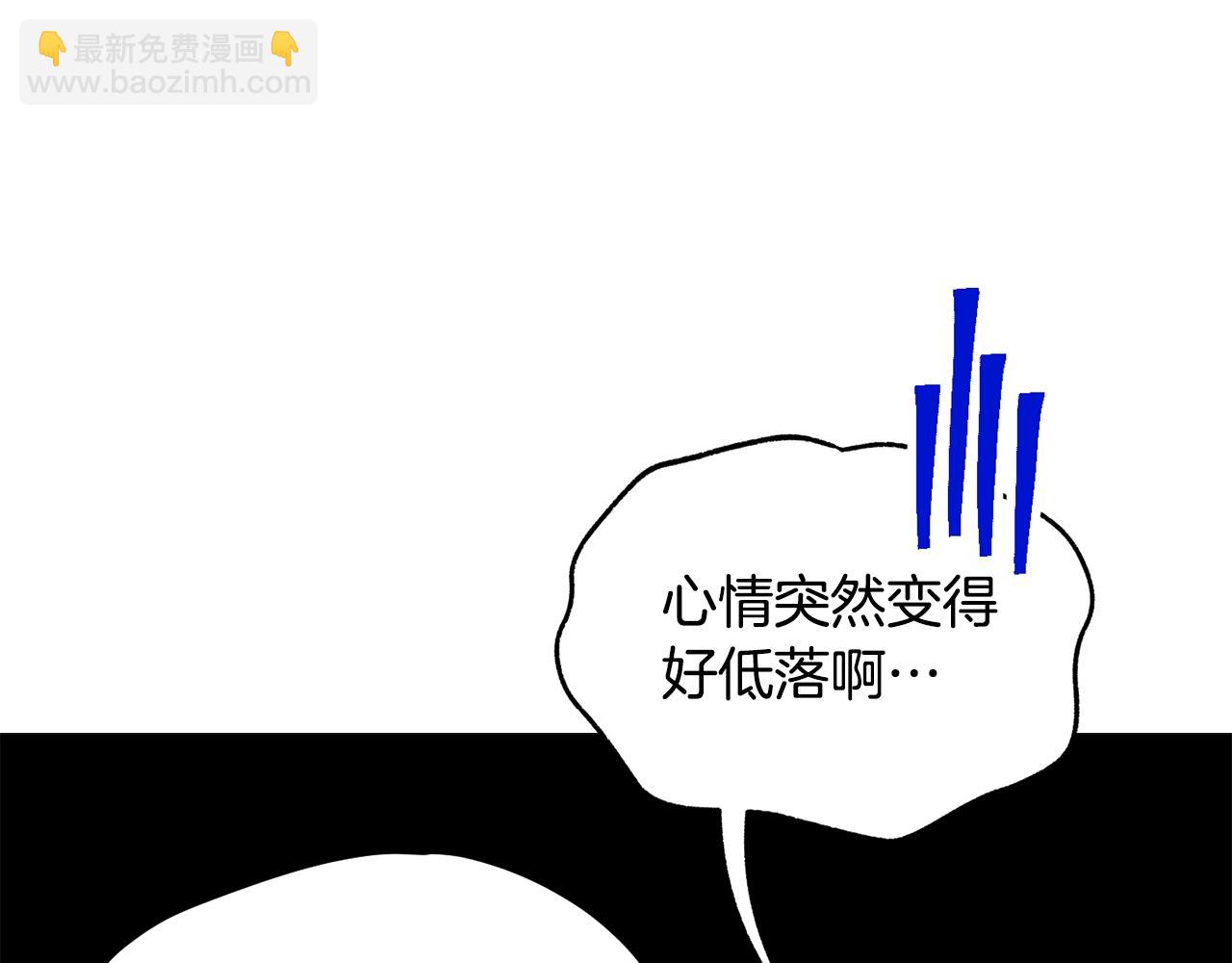 拔劍九億次 - 第222話 終於擊敗了(5/6) - 5