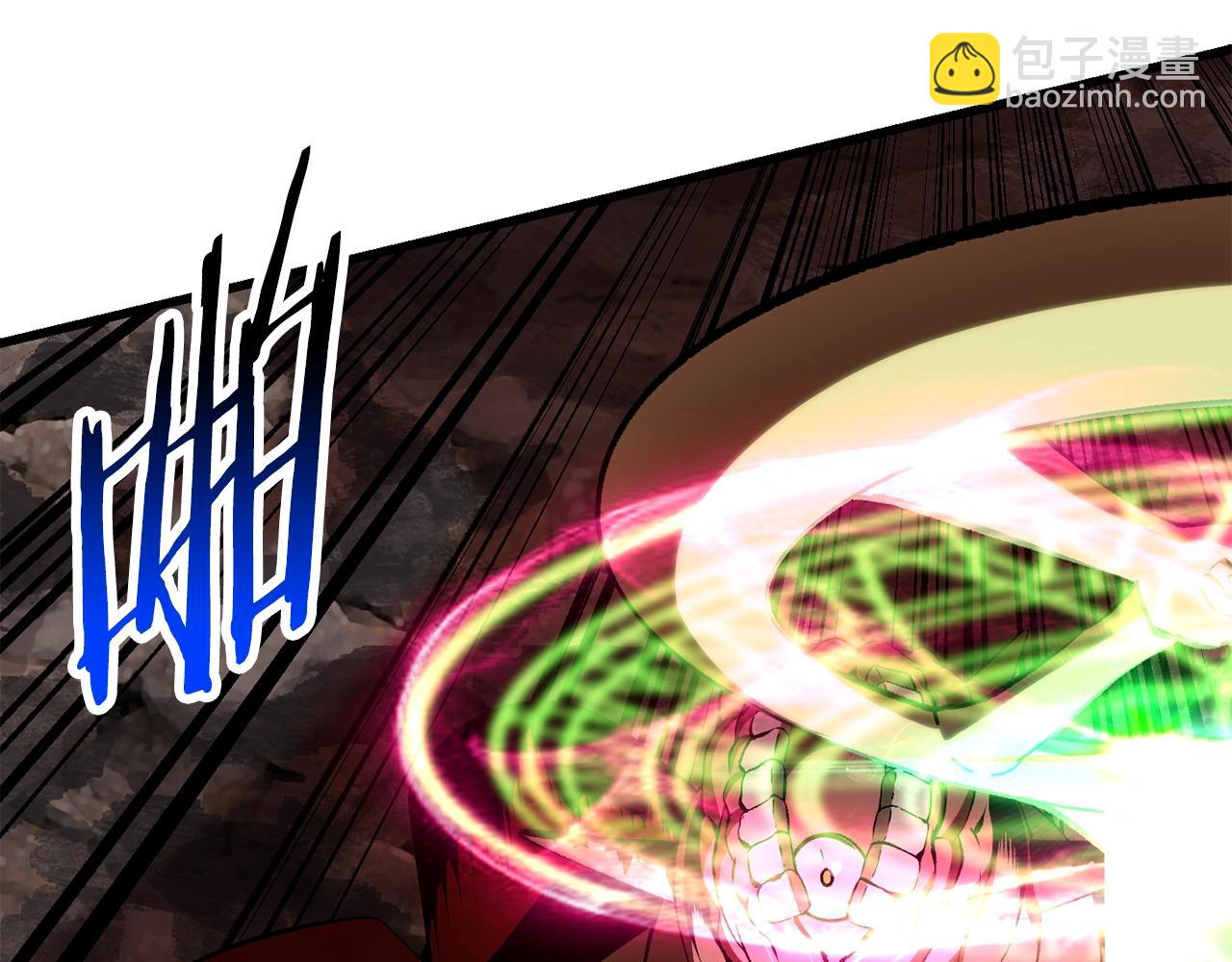 拔劍九億次 - 第222話 終於擊敗了(2/6) - 8