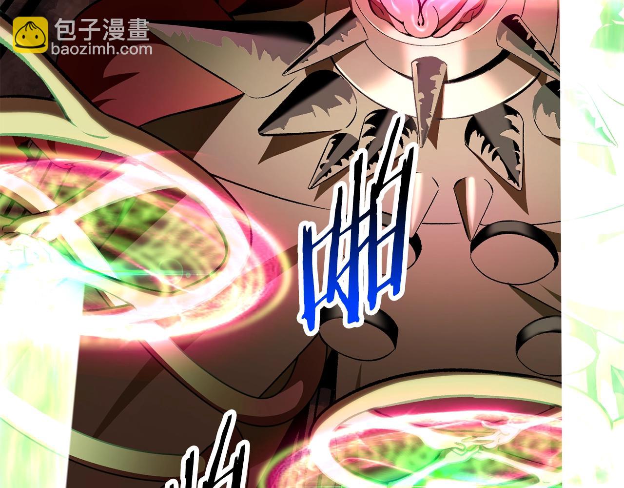 拔劍九億次 - 第222話 終於擊敗了(2/6) - 1