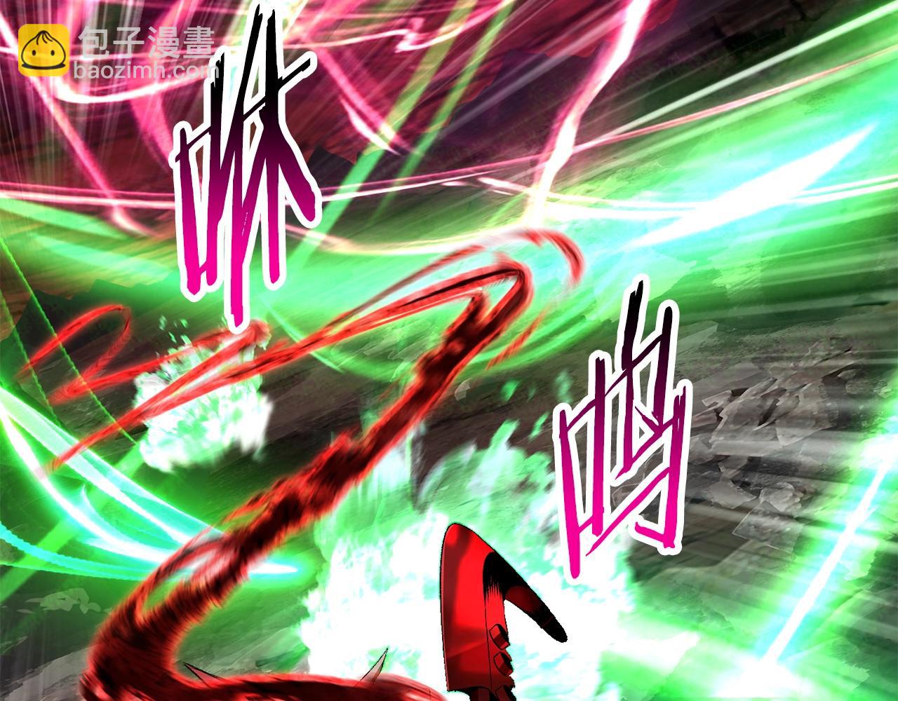 拔劍九億次 - 第222話 終於擊敗了(2/6) - 5