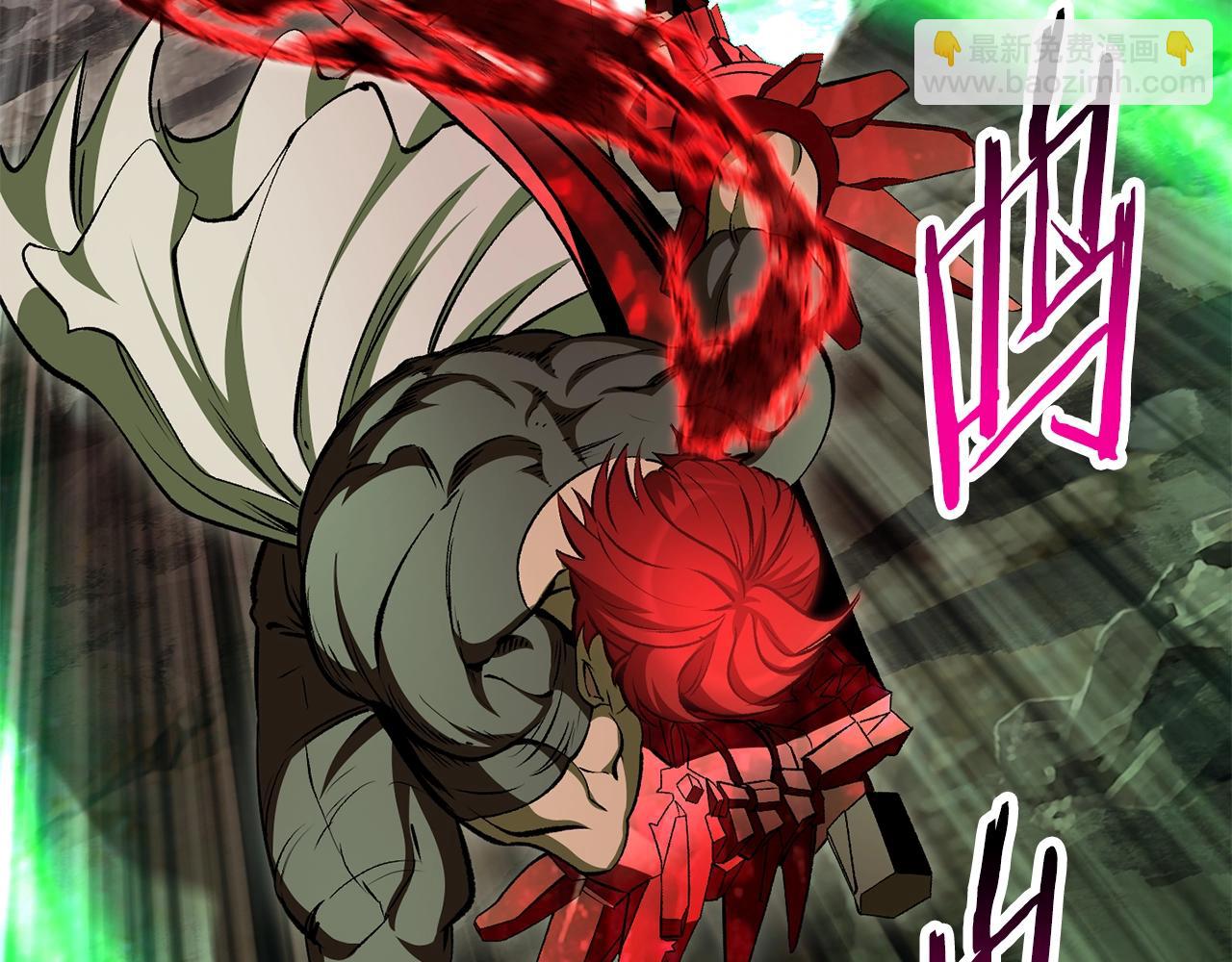 拔劍九億次 - 第222話 終於擊敗了(2/6) - 6