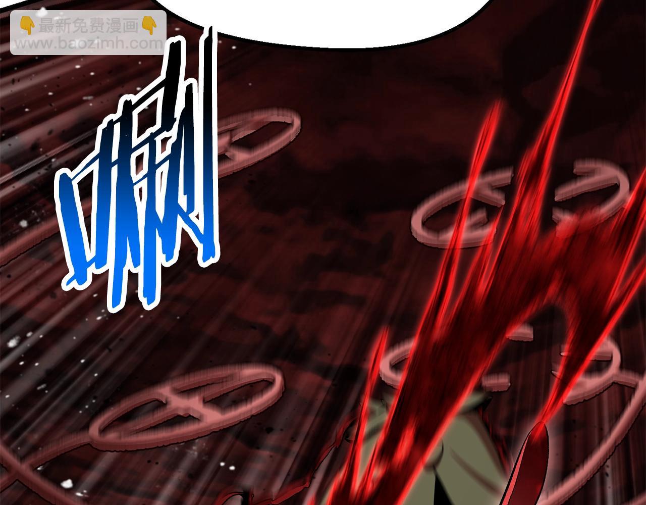 拔劍九億次 - 第222話 終於擊敗了(2/6) - 1