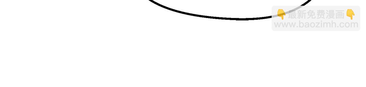 拔劍九億次 - 第222話 終於擊敗了(2/6) - 4