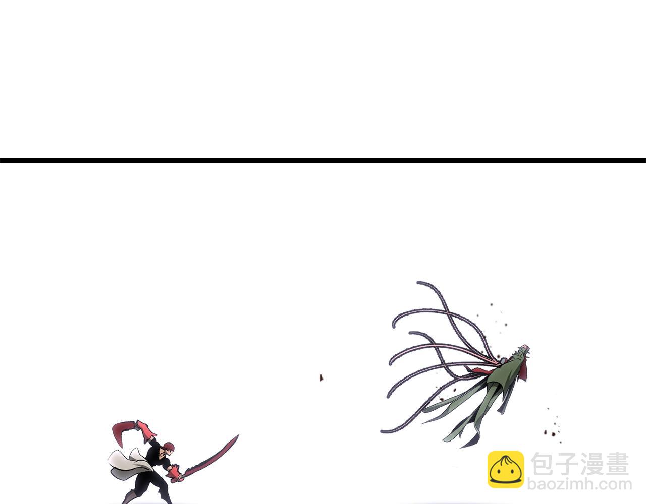 拔劍九億次 - 第222話 終於擊敗了(2/6) - 7