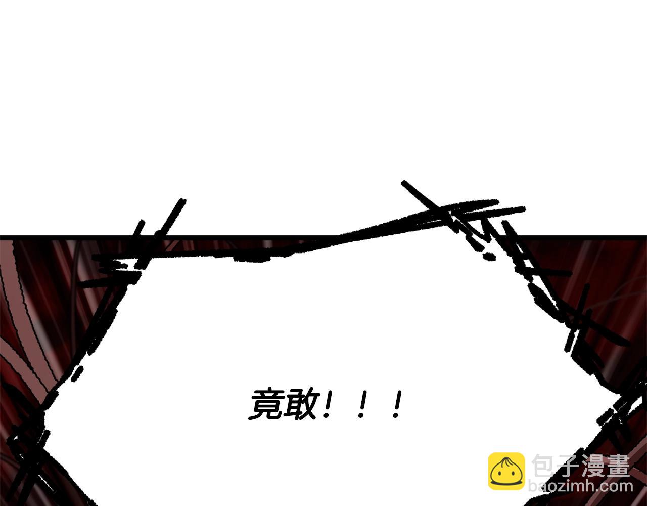 拔劍九億次 - 第222話 終於擊敗了(2/6) - 3