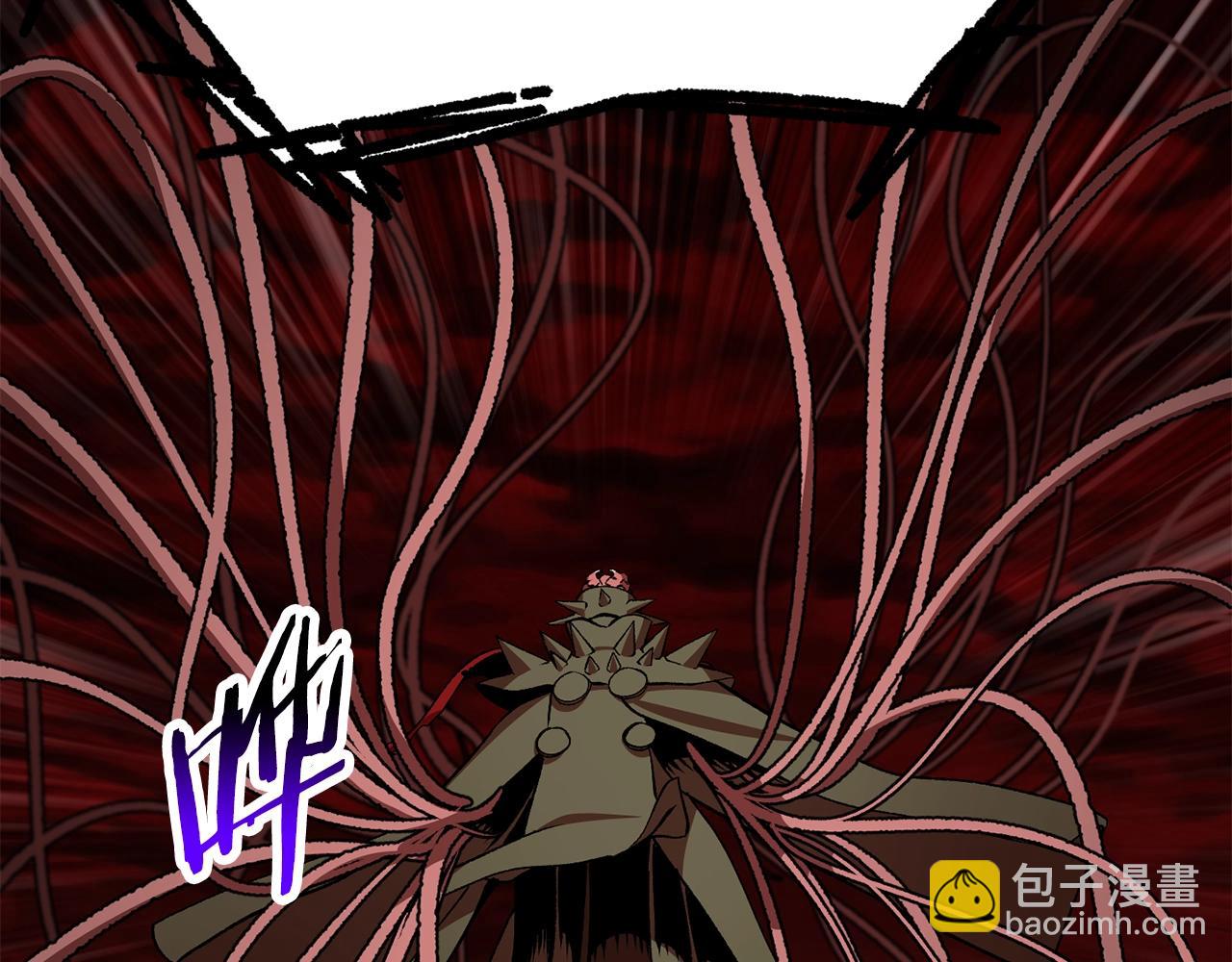 拔劍九億次 - 第222話 終於擊敗了(2/6) - 4