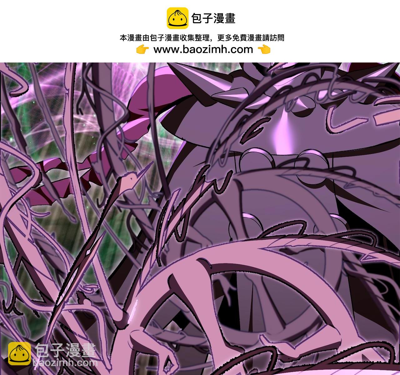 拔劍九億次 - 第222話 終於擊敗了(2/6) - 1