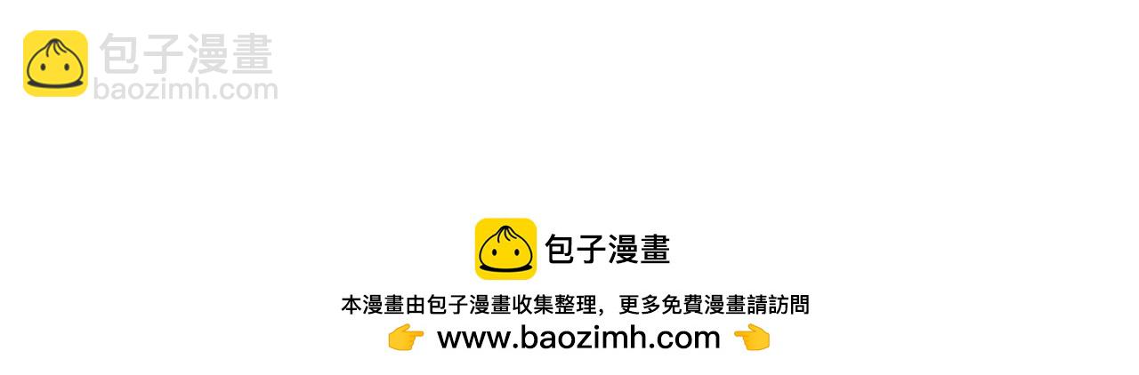 拔劍九億次 - 第224話 神之器皿(2/5) - 6