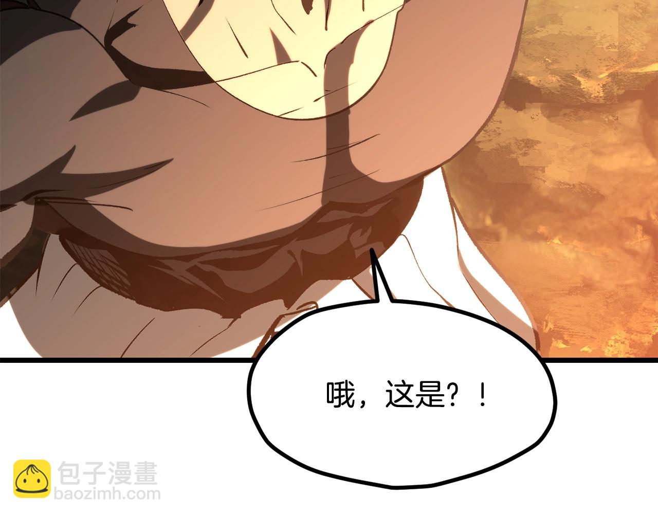 拔劍九億次 - 第224話 神之器皿(3/5) - 5