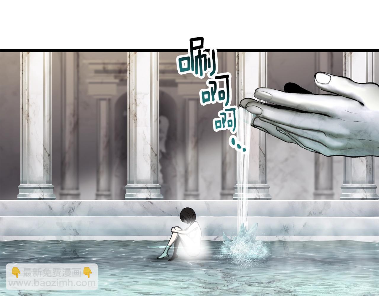拔劍九億次 - 第224話 神之器皿(1/5) - 3
