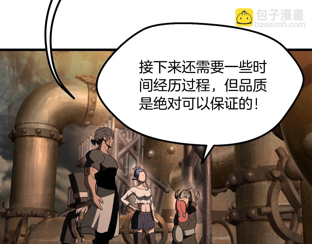 拔劍九億次 - 第224話 神之器皿(3/5) - 7