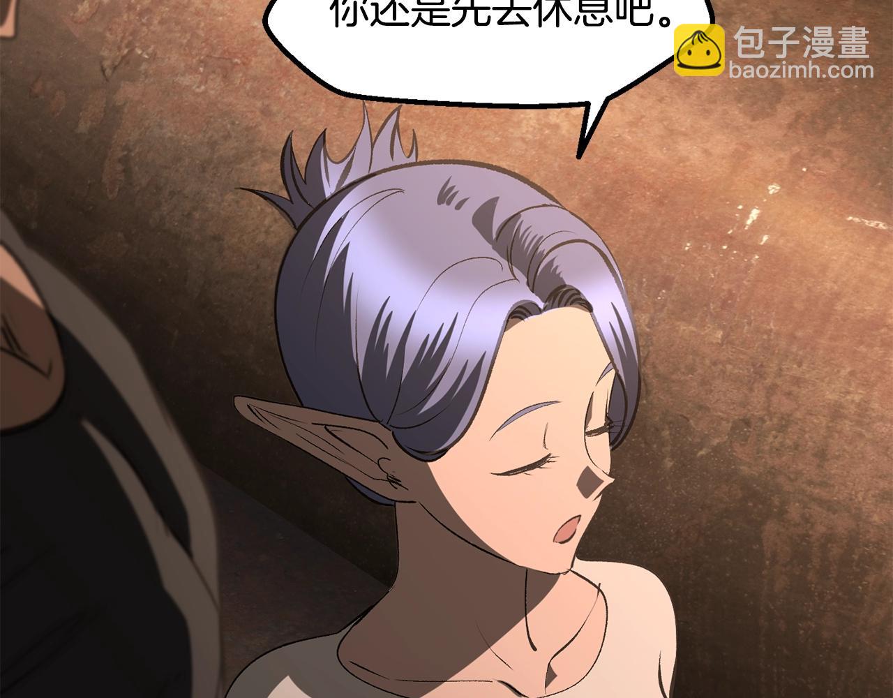 拔劍九億次 - 第224話 神之器皿(3/5) - 6