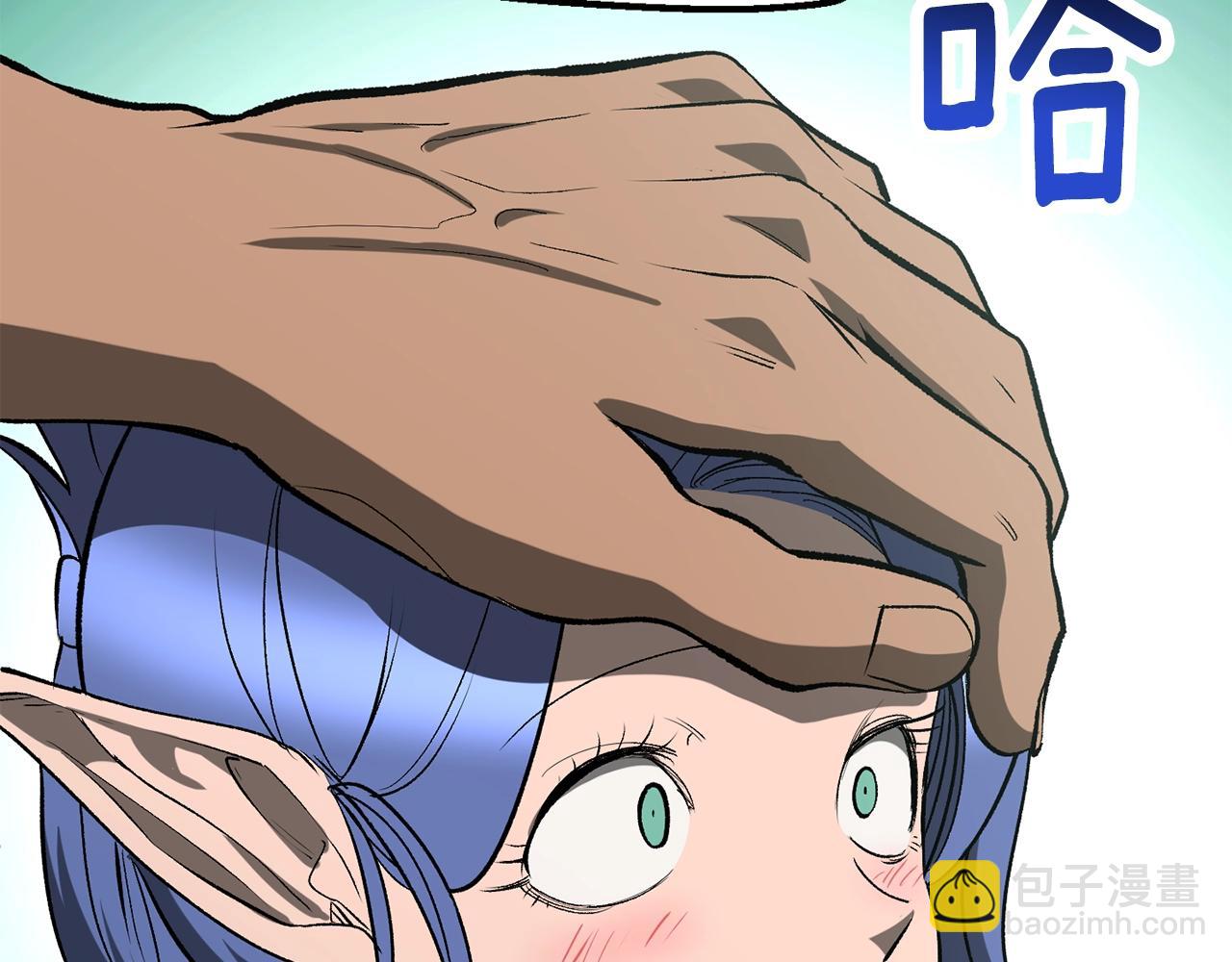 拔劍九億次 - 第224話 神之器皿(3/5) - 1