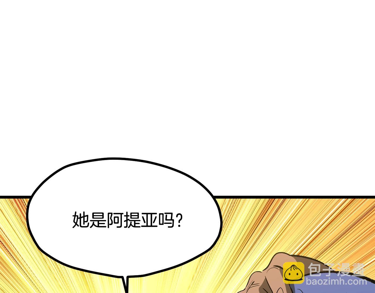 拔劍九億次 - 第224話 神之器皿(3/5) - 4