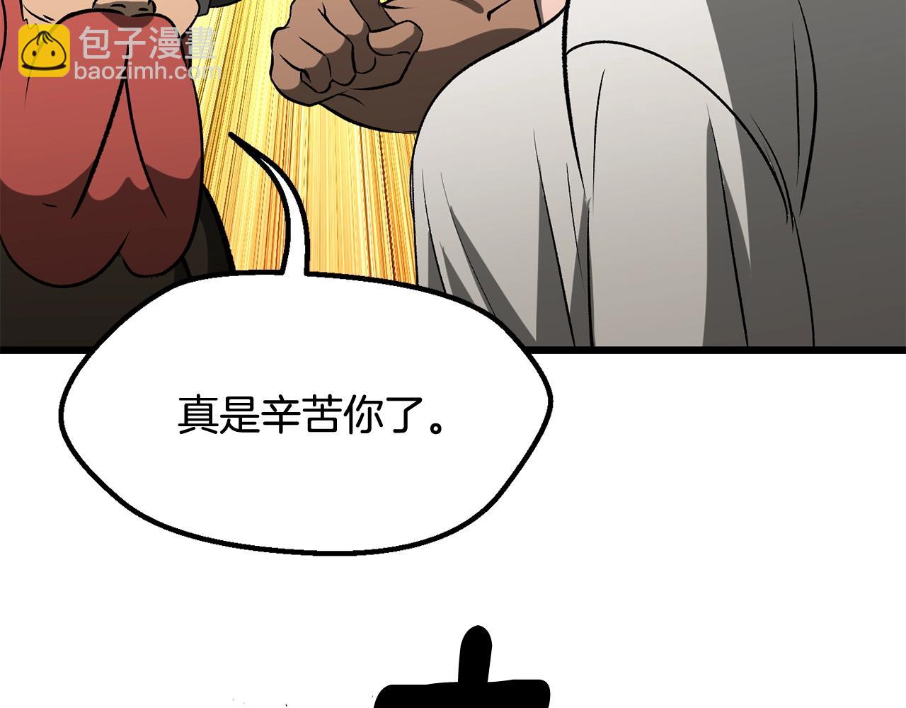 拔劍九億次 - 第224話 神之器皿(3/5) - 6