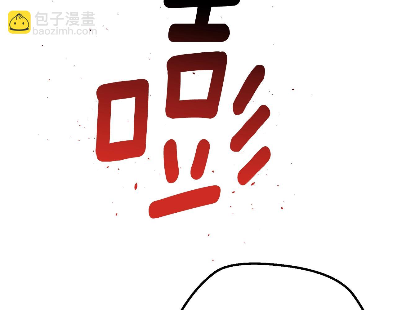 拔劍九億次 - 第224話 神之器皿(3/5) - 7