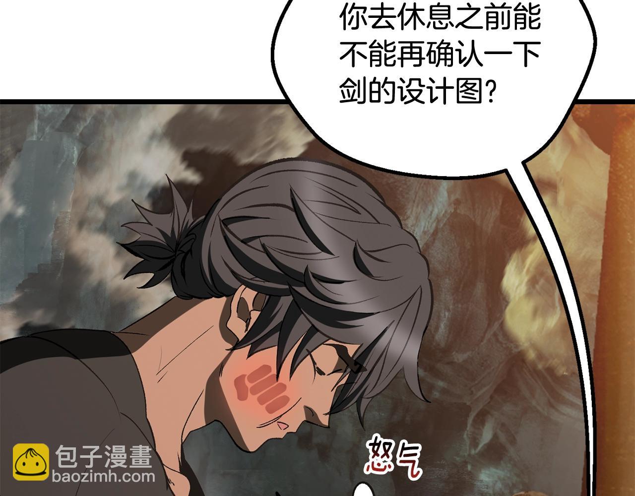 拔劍九億次 - 第224話 神之器皿(3/5) - 8