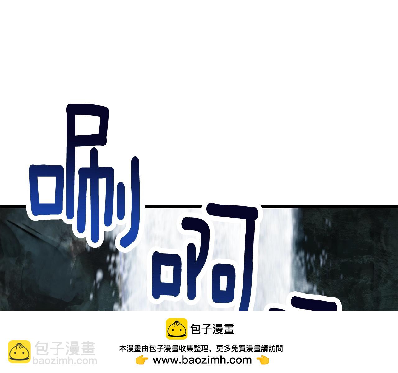 拔劍九億次 - 第224話 神之器皿(3/5) - 2