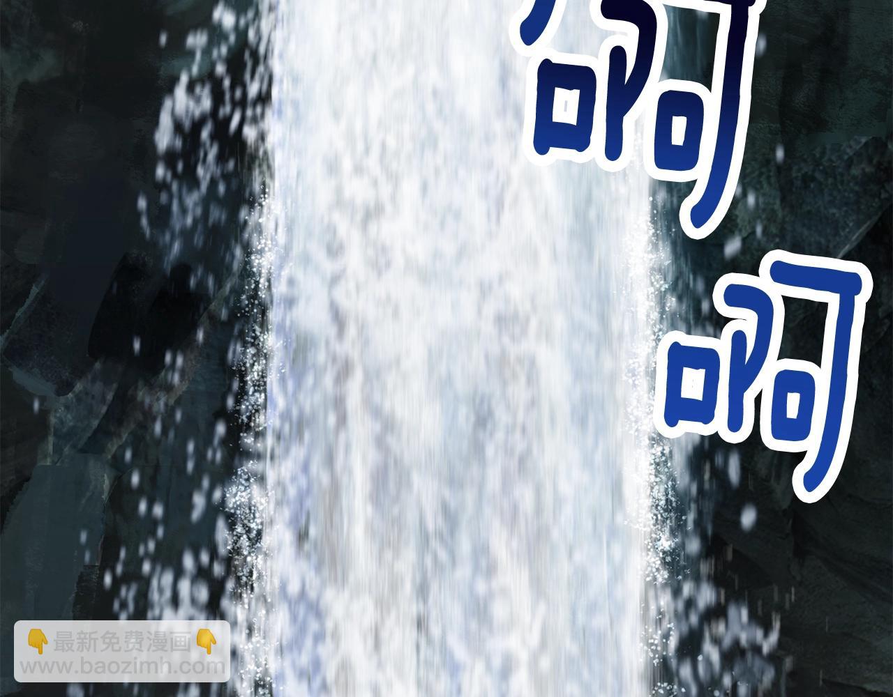 拔劍九億次 - 第224話 神之器皿(3/5) - 3